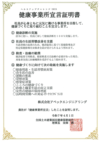 証明書