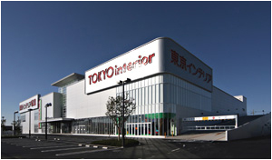 東京インテリア家具
インターパーク店